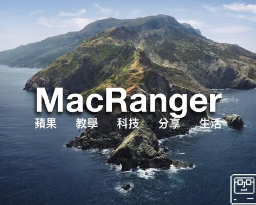 MacRanger