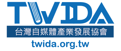 台灣自媒體產業發展協會