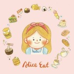 愛麗絲的吃不停人生