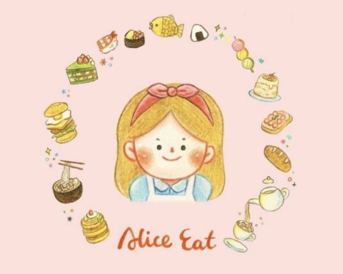愛麗絲的吃不停人生