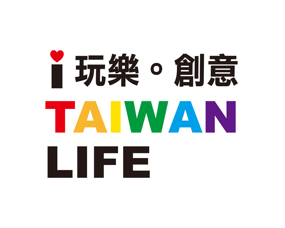 I TAIWAN LIFE 玩樂創意